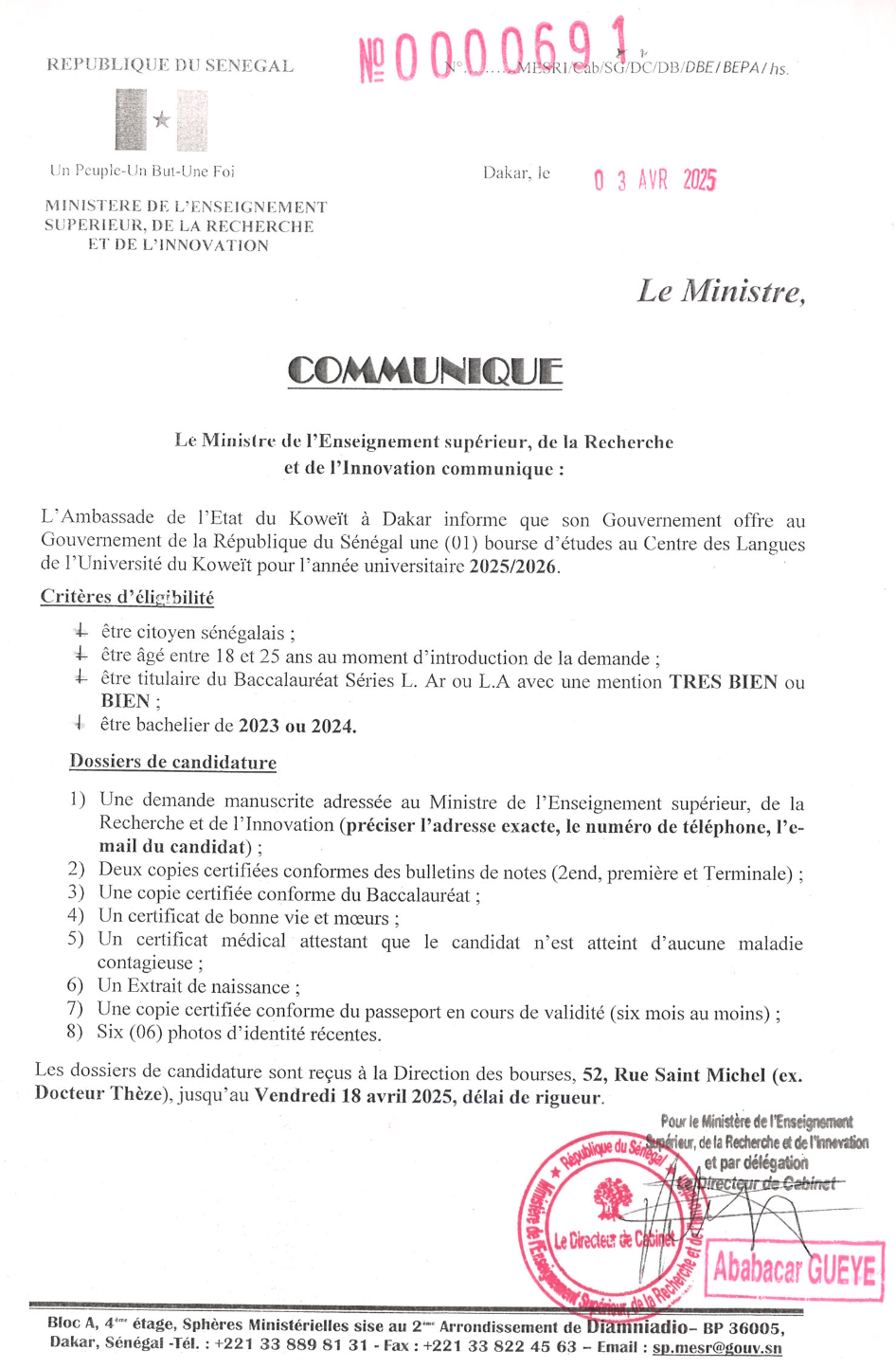 Bourse d’étude au Centre des Langues de l’Université du Koweit pour l’année universitaire 2025/2026
