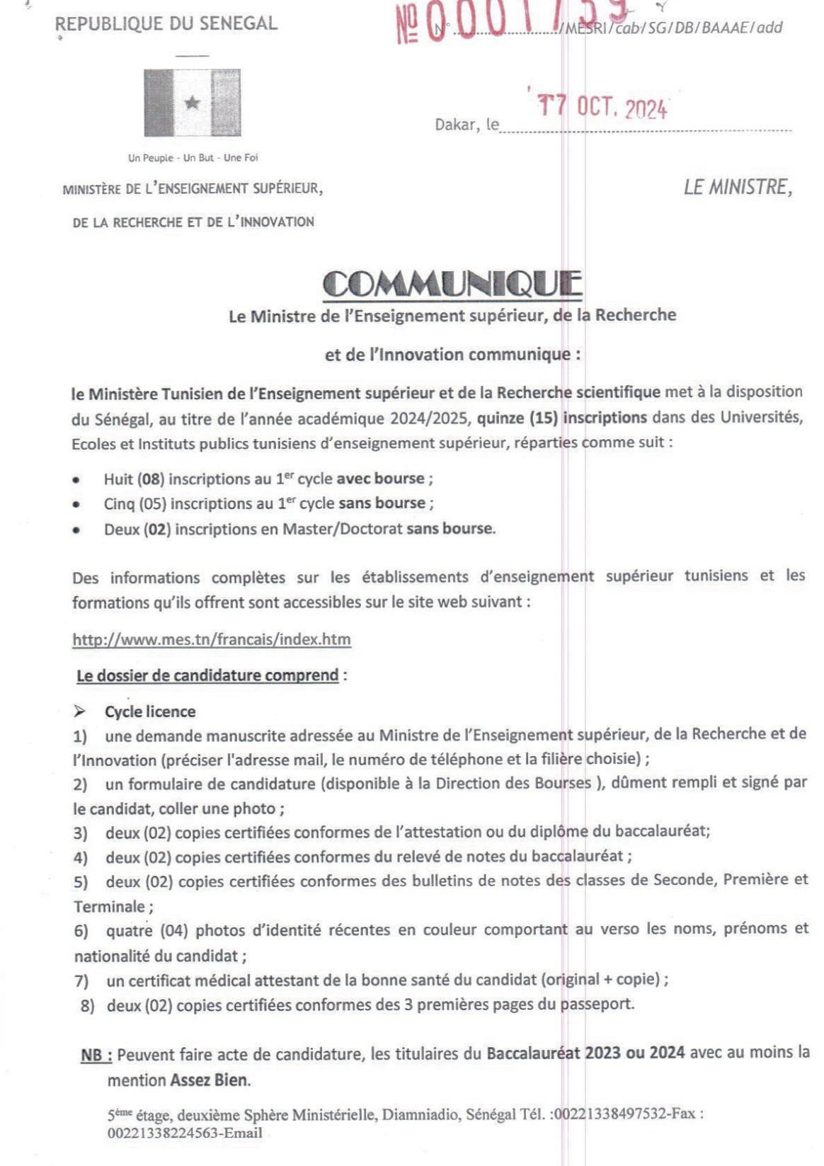 Bourses d’études en Tunisie au titre de l’année académique 2024/2025