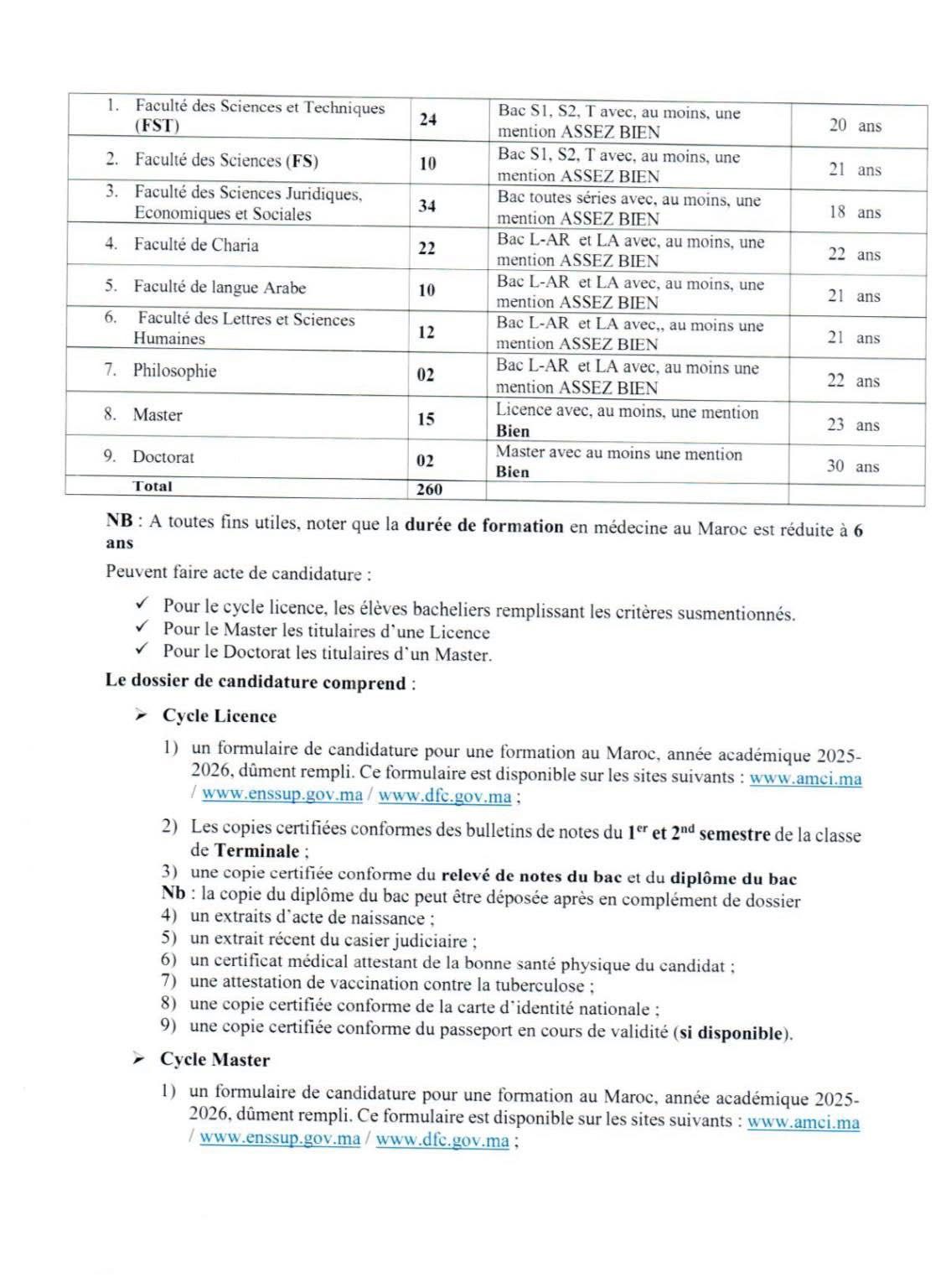 300 bourses d’études du Maroc, au titre de l’année académique 2025/2026