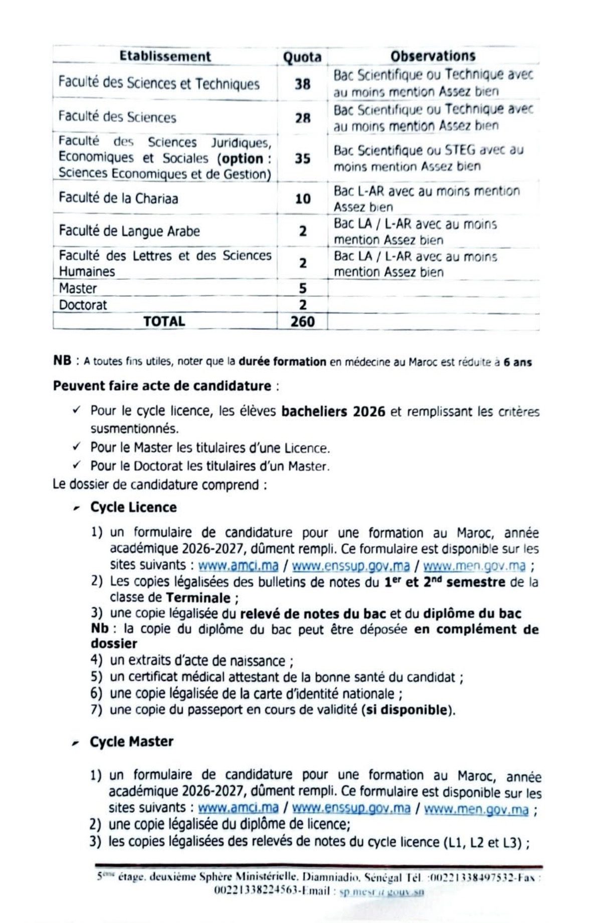 260 bourses d’études du Royaume du Maroc offertes aux étudiants sénégalais pour 2026-2027