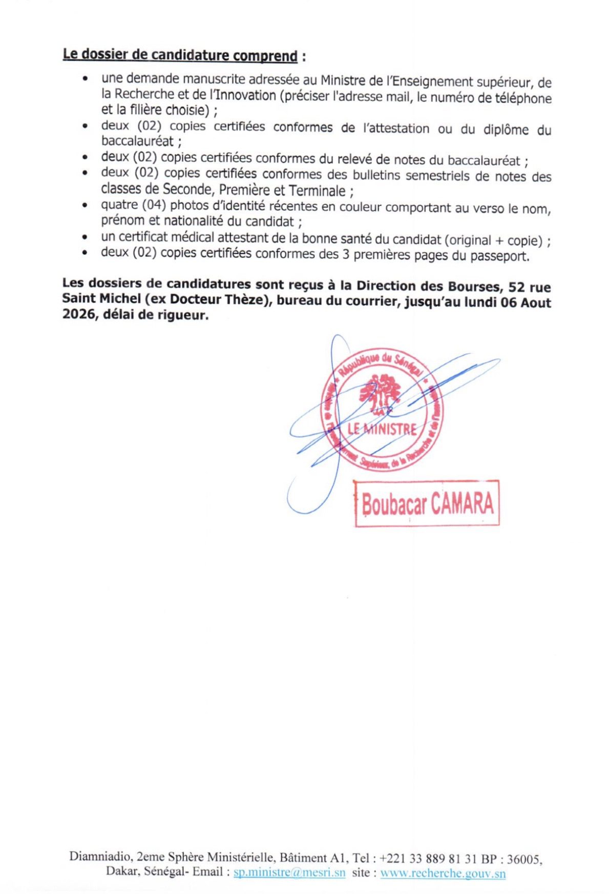 Opportunité de bourses d’études en Tunisie Année académique 2026/2027