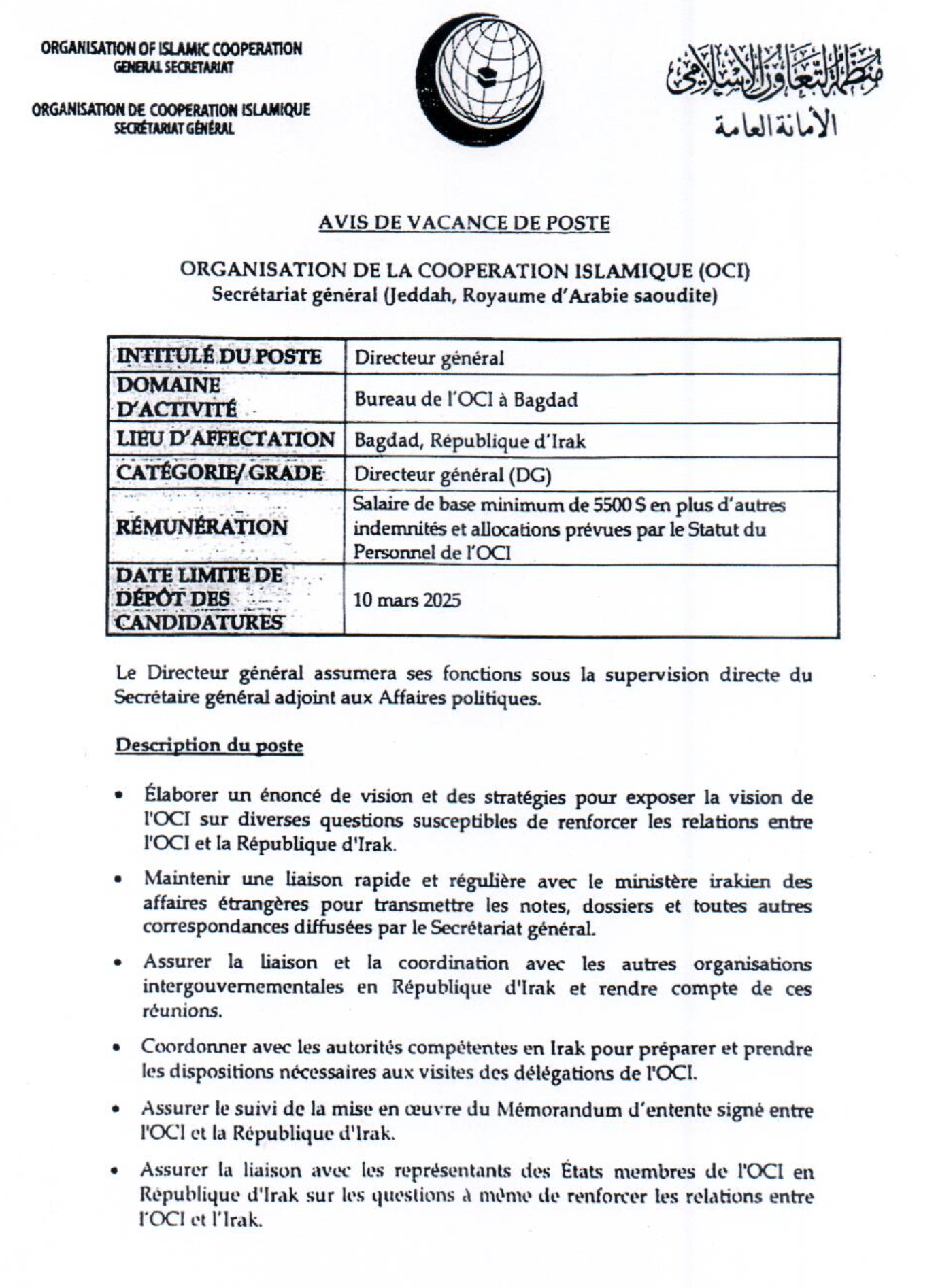 OCI: Avis de vacance de poste de Directeur Général de bureau de l’OCI à Bagdad