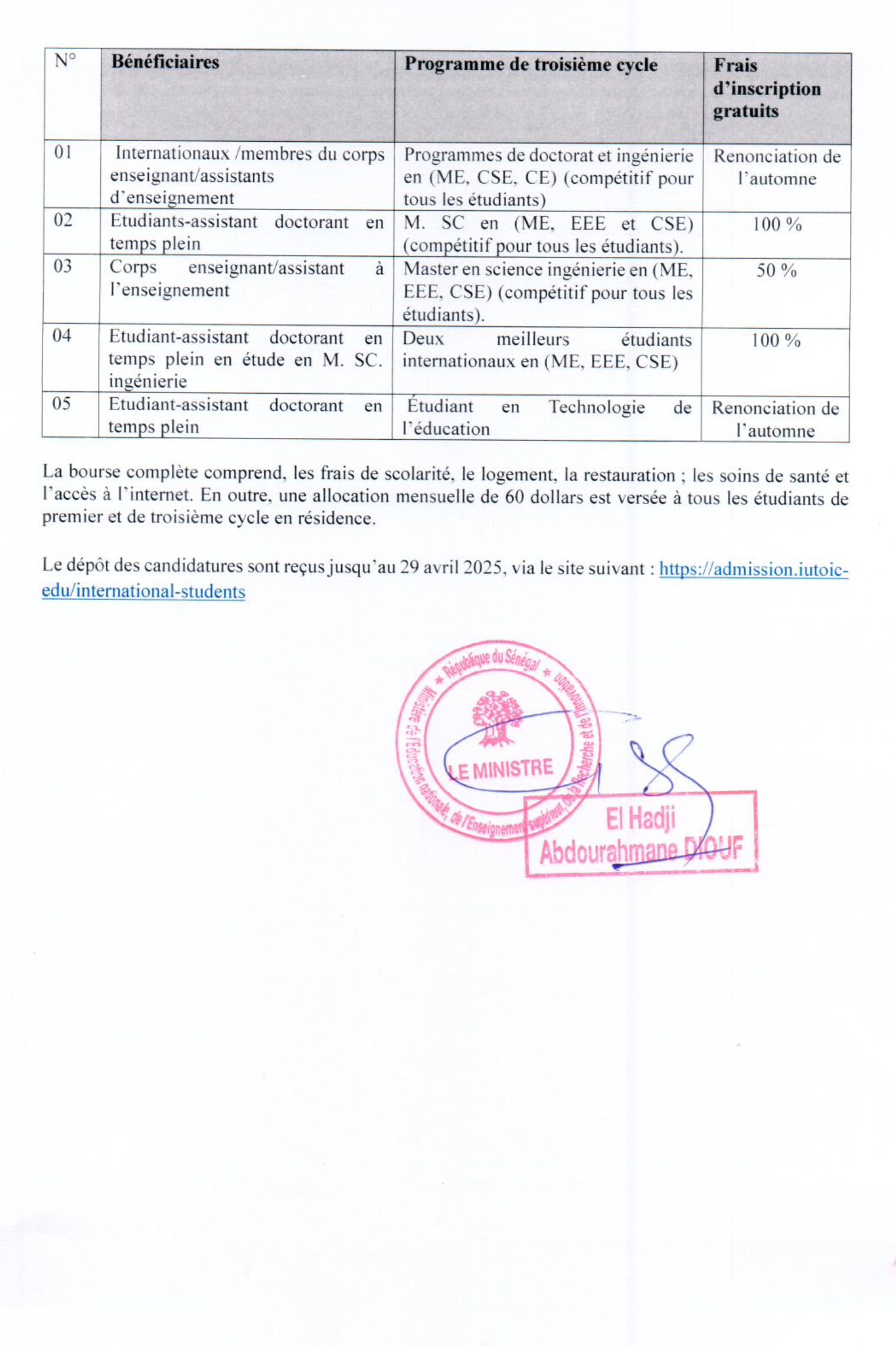 Bourses d’études de l’Université islamique de Technologie (UIT) pour l’année académique 2024/2025