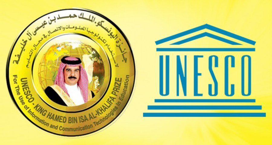 Appel à candidatures pour l’édition 2026 du Prix UNESCO – Roi Hamad Bin Isa al-Khalifa